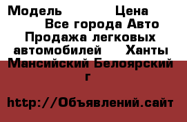  › Модель ­ 2 132 › Цена ­ 318 000 - Все города Авто » Продажа легковых автомобилей   . Ханты-Мансийский,Белоярский г.